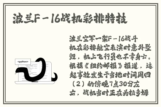 女生让男生随便诵自己的心经